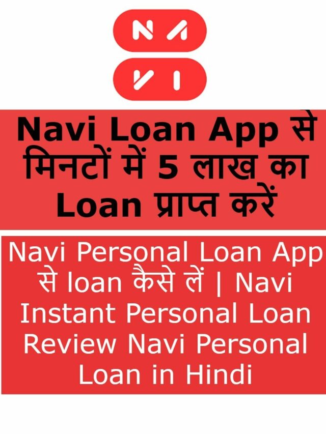 Navi Personal Loan App